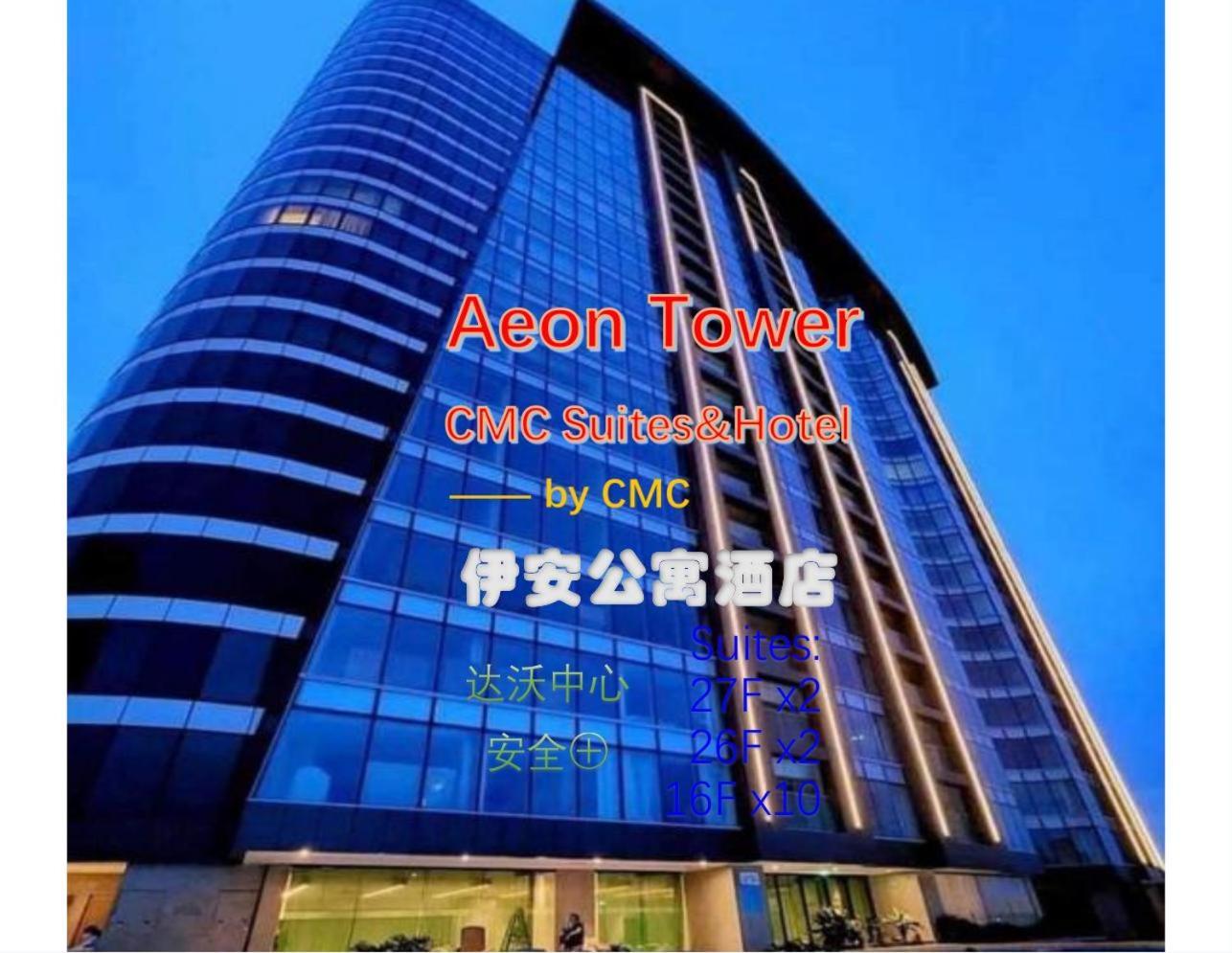 Aeontower Suites&Hotel By Cmc Davao ภายนอก รูปภาพ